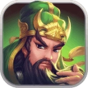 三国战起来最新版