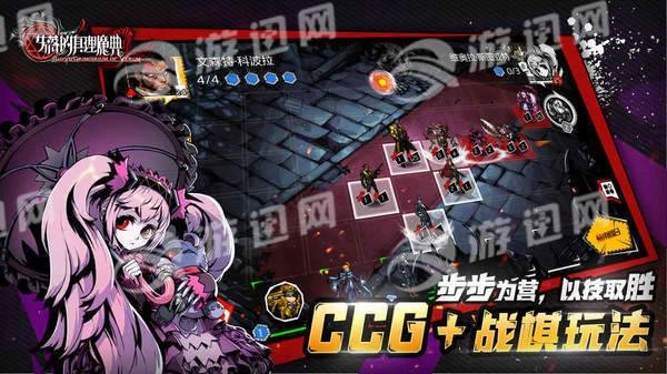 失落的真理魔典安卓版图5