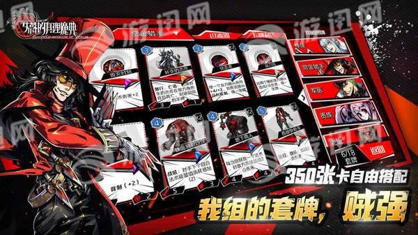 失落的真理魔典安卓版图4