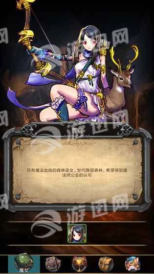 魔女之印游戏