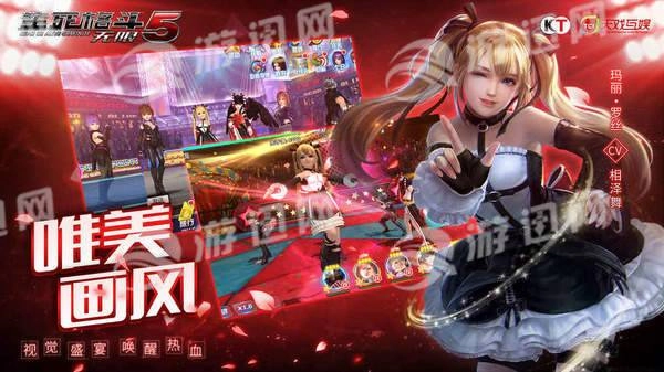 生死格斗5无限手机版(2)