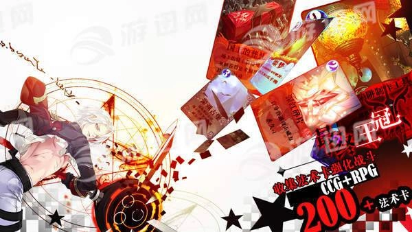 最终王冠游戏图5