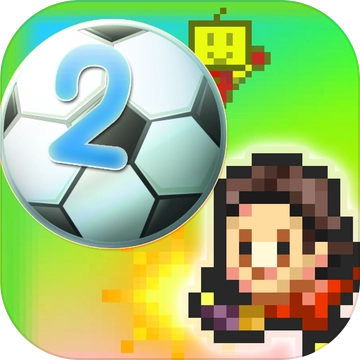 冠军足球物语2