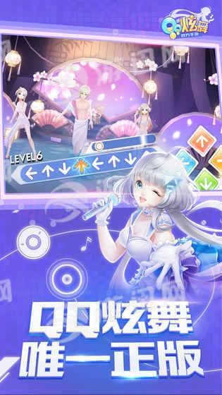 qq炫舞版-截圖3