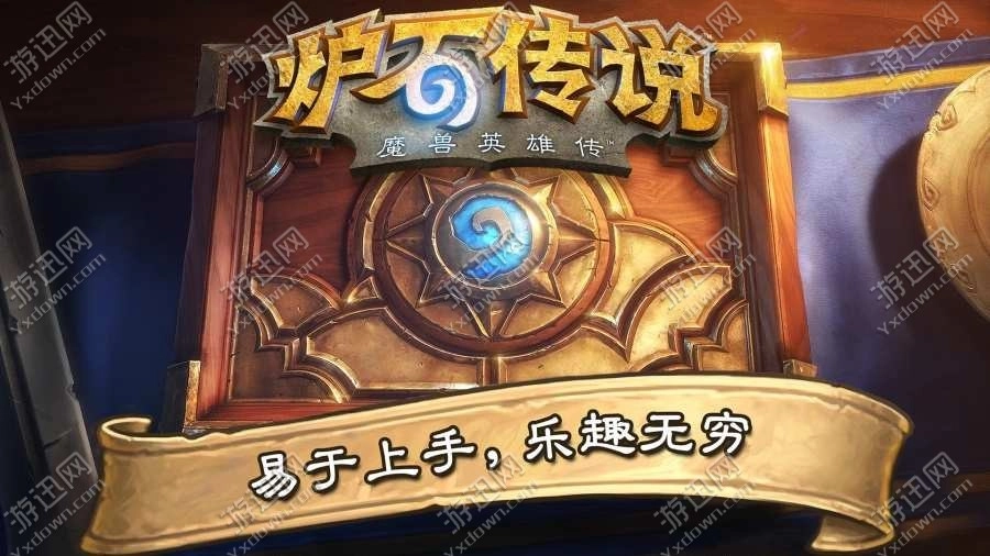 炉石传说女巫森林版