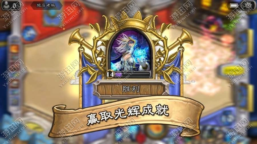 炉石传说女巫森林版