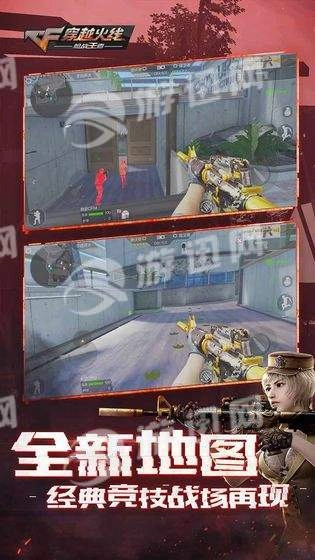 穿越火线最终12小时图2