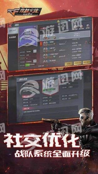 穿越火线最终12小时图3