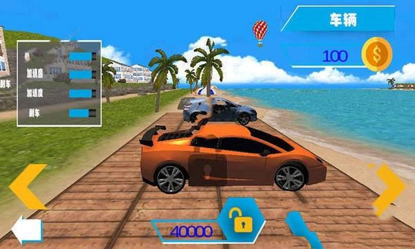 模拟水上四驱竞赛图2