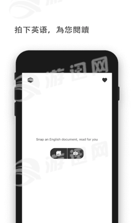 随即拍手机版图1