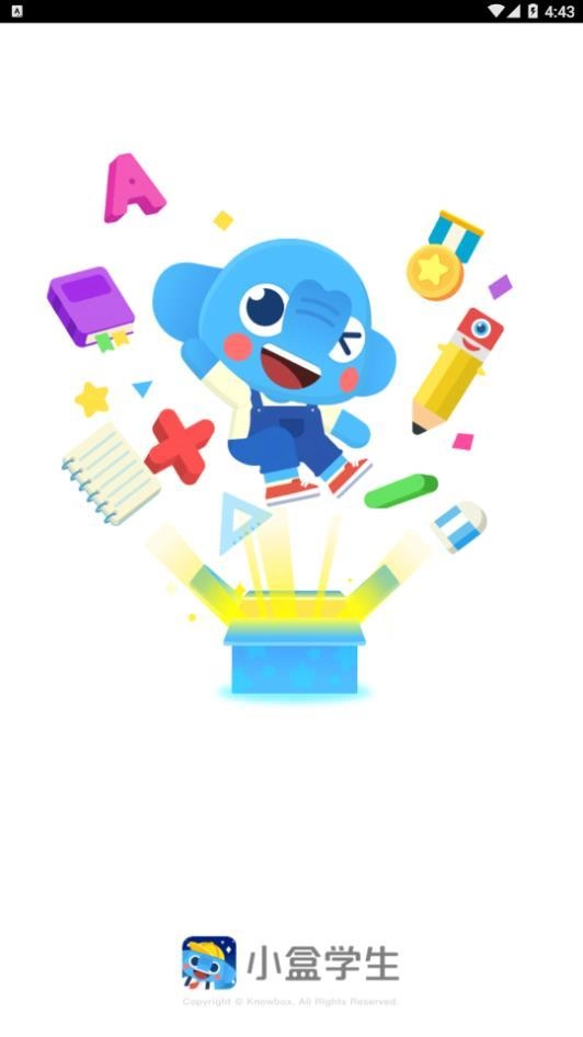 小盒学生(3)