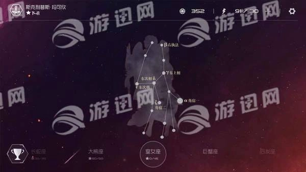 SolarMax3安卓版图3