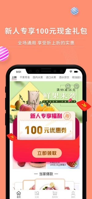 顺丰大当家-图3