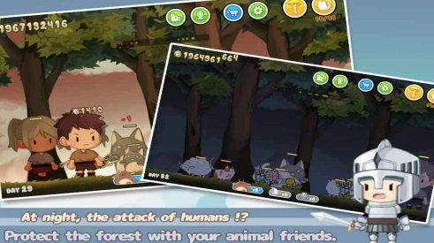 森林里的猫安卓版图4