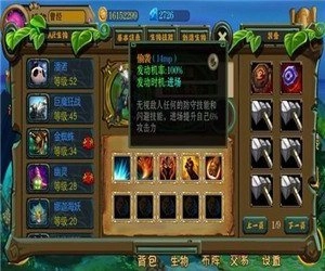 达尔文进化岛中文版