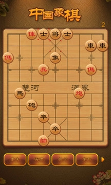 航讯中国象棋