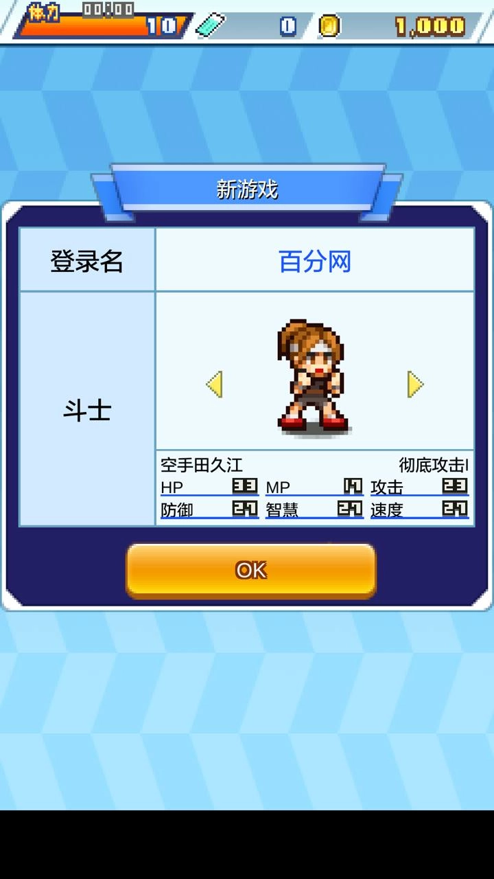 放学后格斗俱乐部