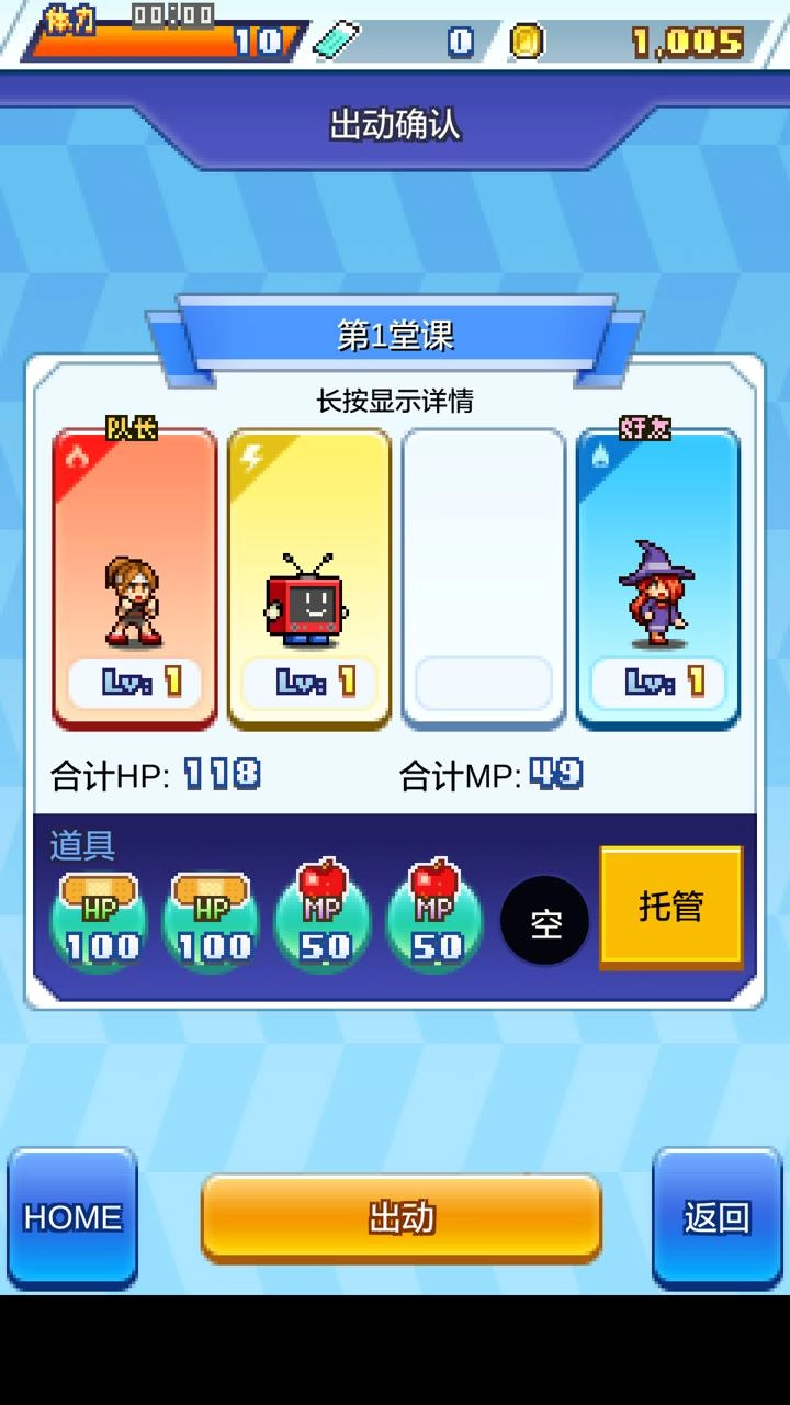 放学后格斗俱乐部