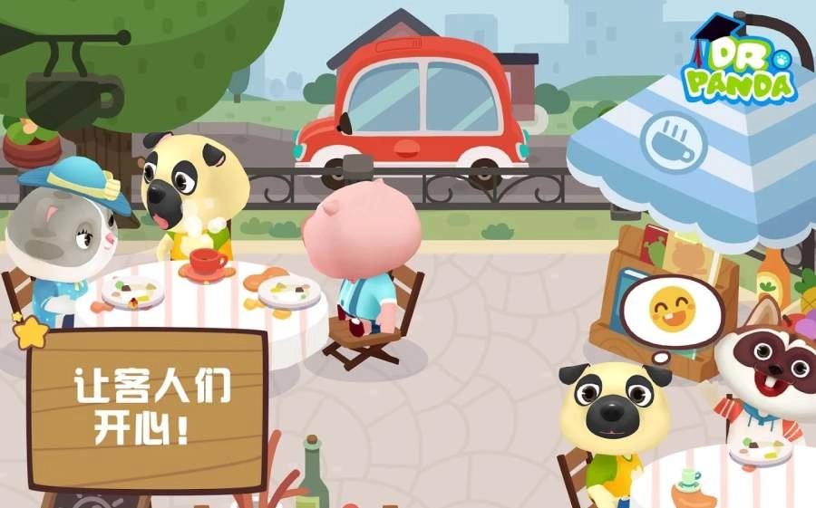 熊猫博士咖啡馆(3)