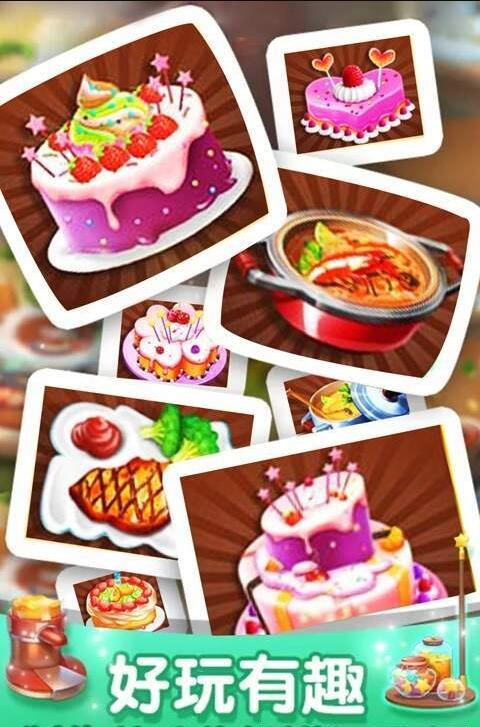 疯狂美食大亨(2)