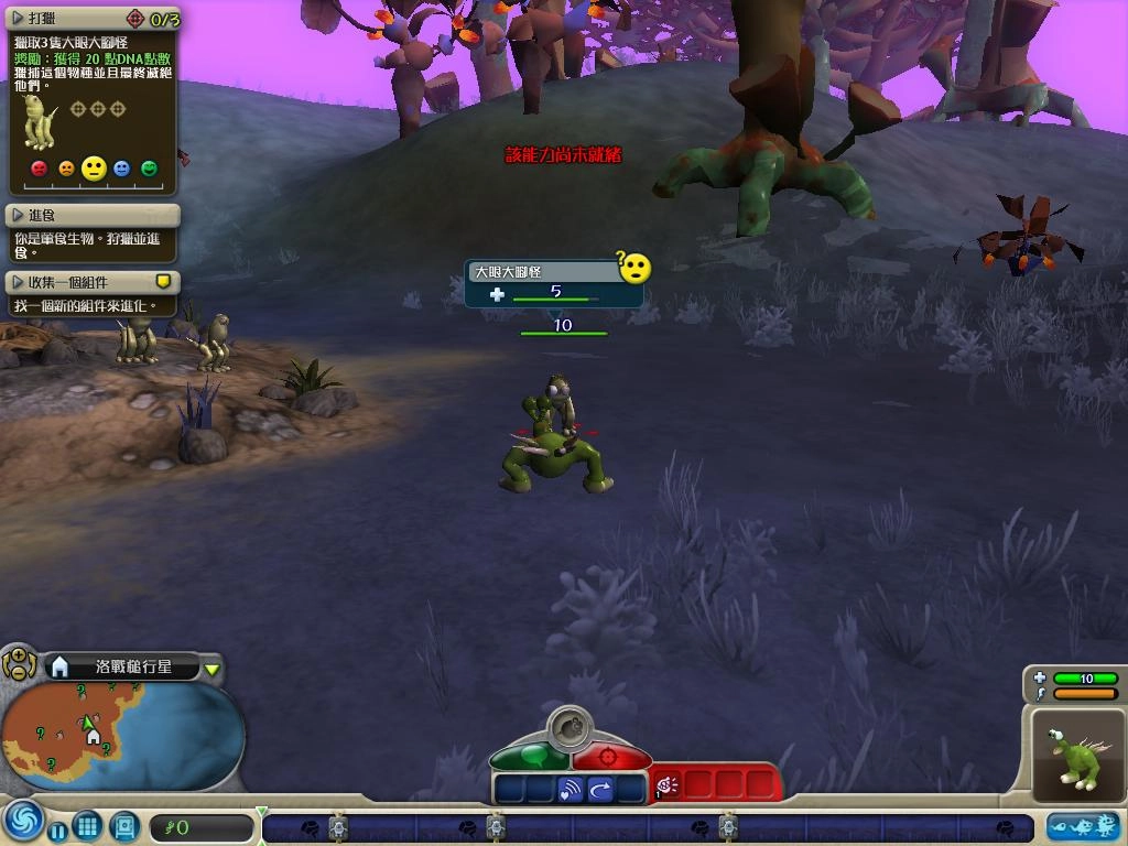 孢子2游戏官方最新版图1