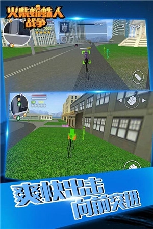 火柴蜘蛛人战争图1