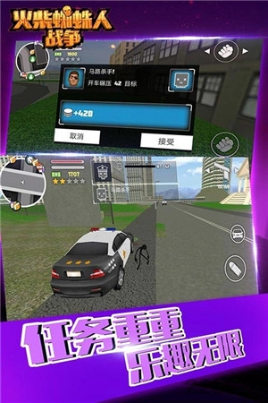 火柴蜘蛛人战争图2