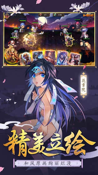 勇者傳說2暗黑崛起  安卓版-截圖3