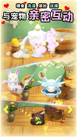 索尔塔之光：妖怪冒险  安卓版图3