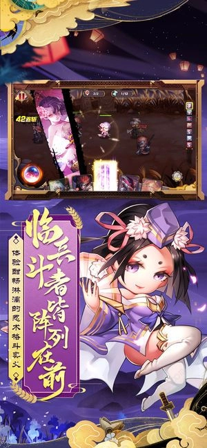 战姬忍法帖图2