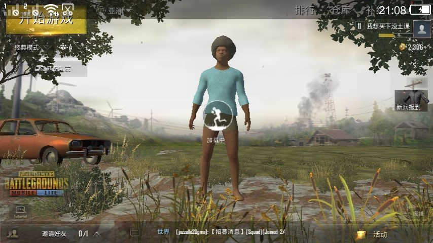 PUBG MOBILE LITE国际服图2
