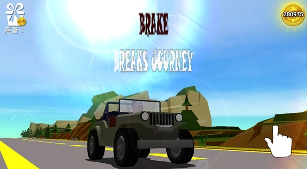 Brake Breaks Journey(1)
