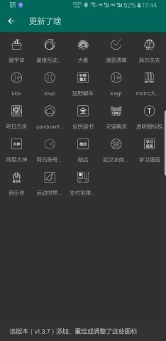 lineicons图标包2图7