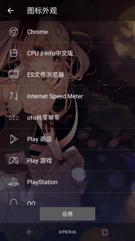 lineicons图标包2图3