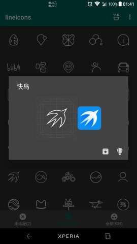 lineicons图标包2图5
