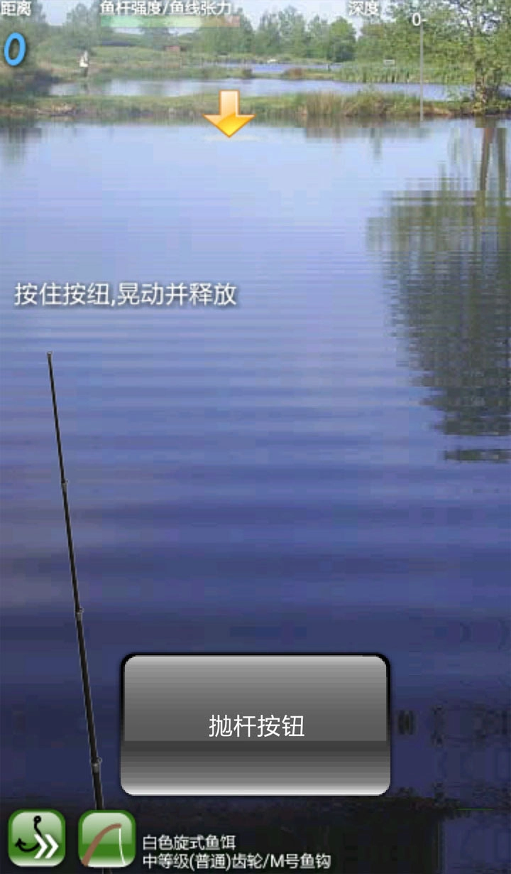 碧湖垂钓中文版