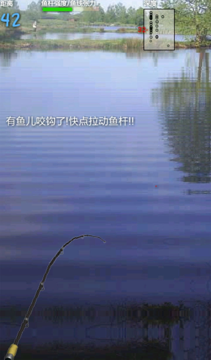 碧湖垂钓中文版