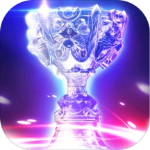 冠軍電競經理游戲