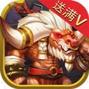 创世战纪（满V版