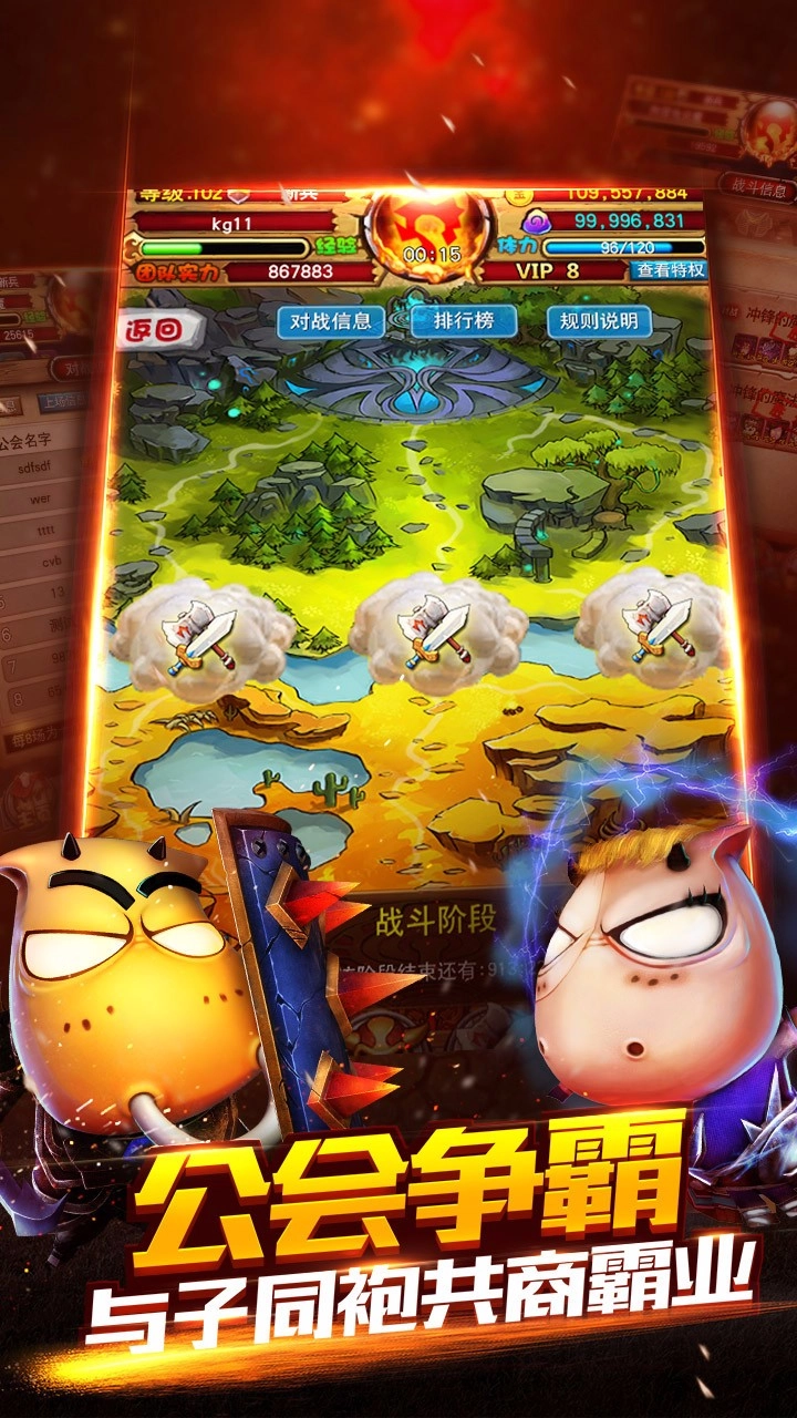 变态MT暴走3D图4