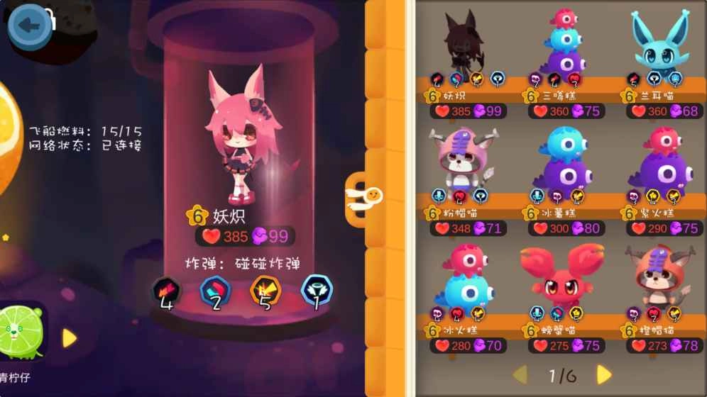 养不大安卓版图5