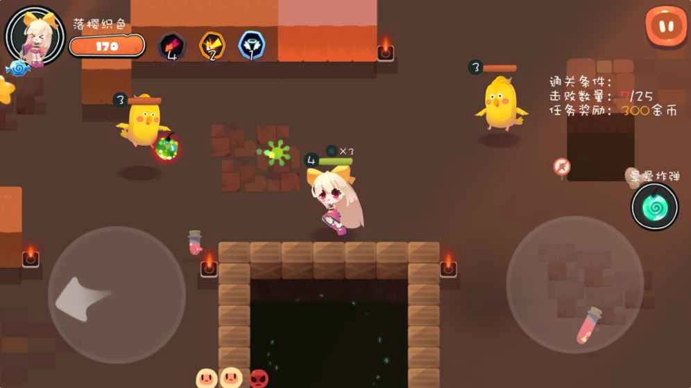 养不大安卓版图4