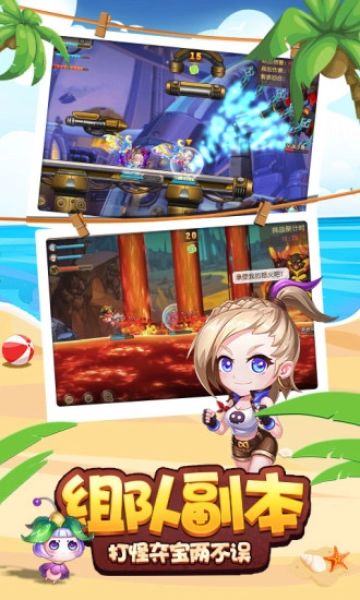 彈彈島2手機版-截圖3