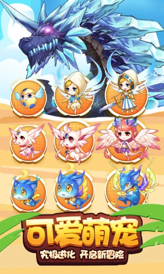 彈彈島2手機版-截圖4