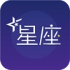 星座小视频v1.0.10