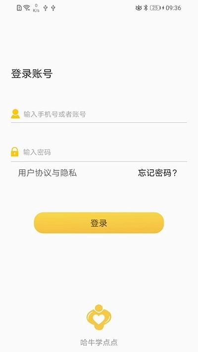 关心桥云课堂图1
