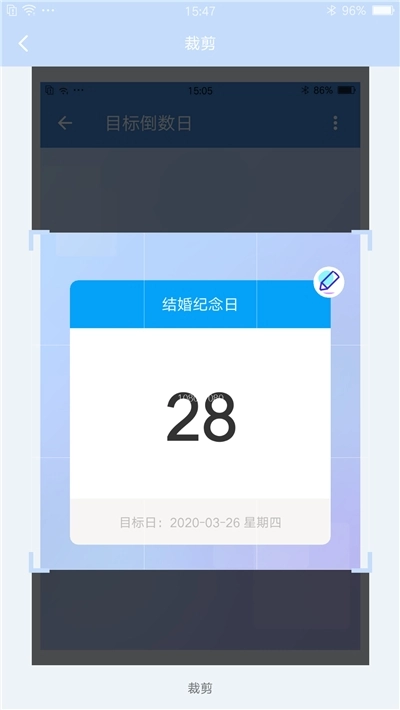 九宮格切圖制作截圖1