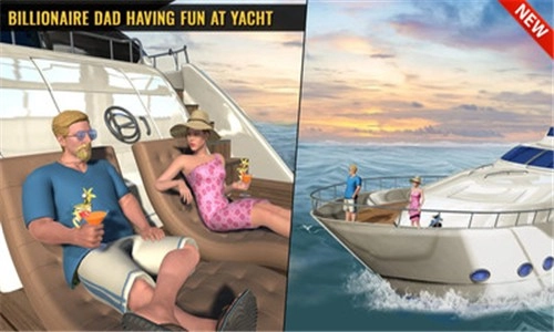 富豪家庭模拟图2