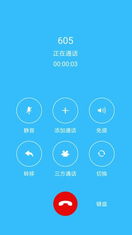 TECARE泰克艾尔全球通信软件图3
