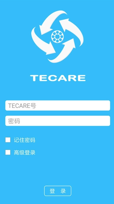 TECARE泰克艾尔全球通信软件图1